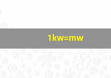 1kw=mw