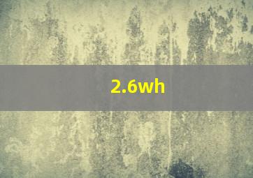 2.6wh