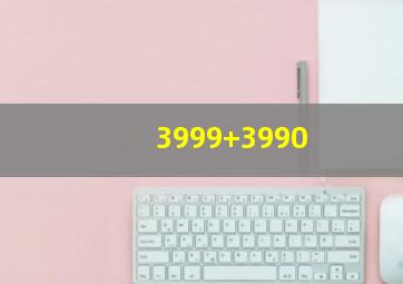 3999+3990