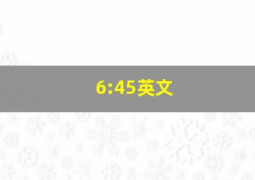 6:45英文