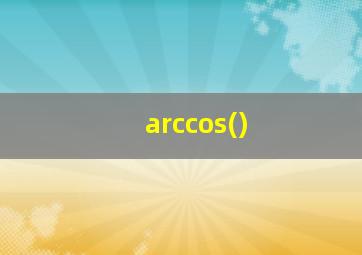 arccos()