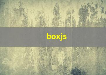 boxjs