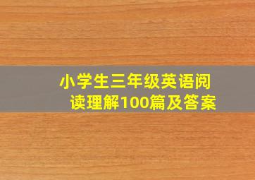 小学生三年级英语阅读理解100篇及答案